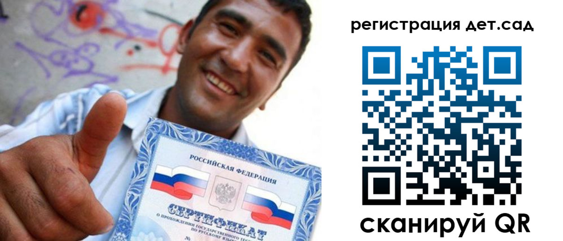 временная регистрация адрес в Тыве
