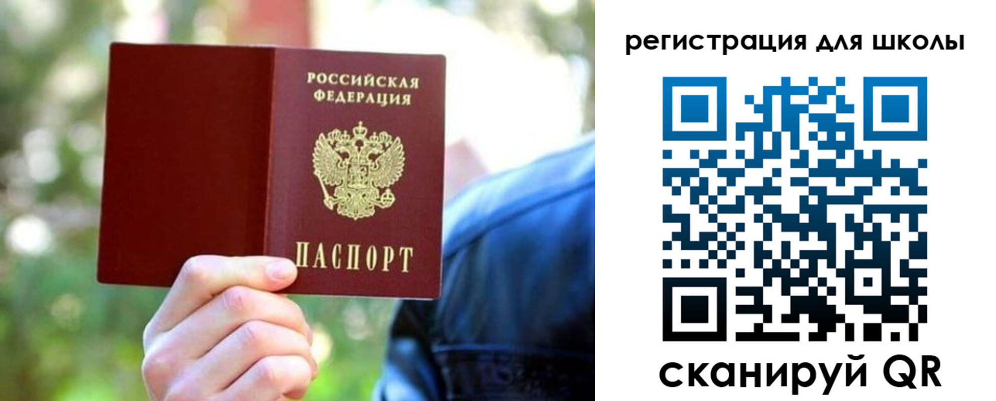 прописка законно в Тыве